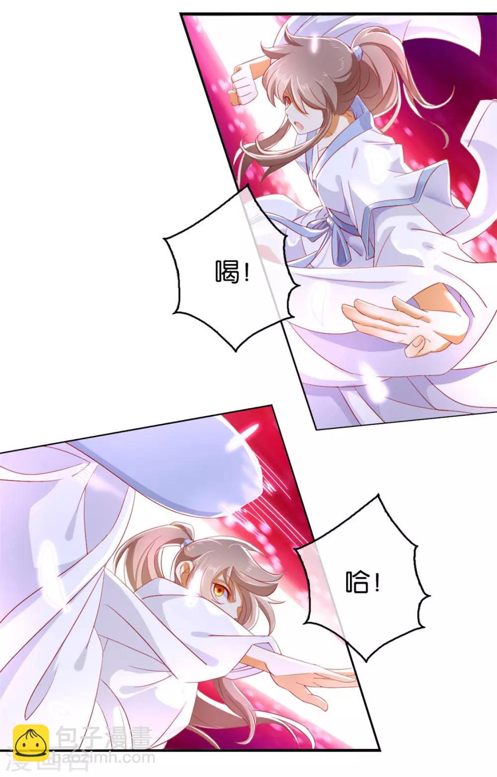 第31话-第32话