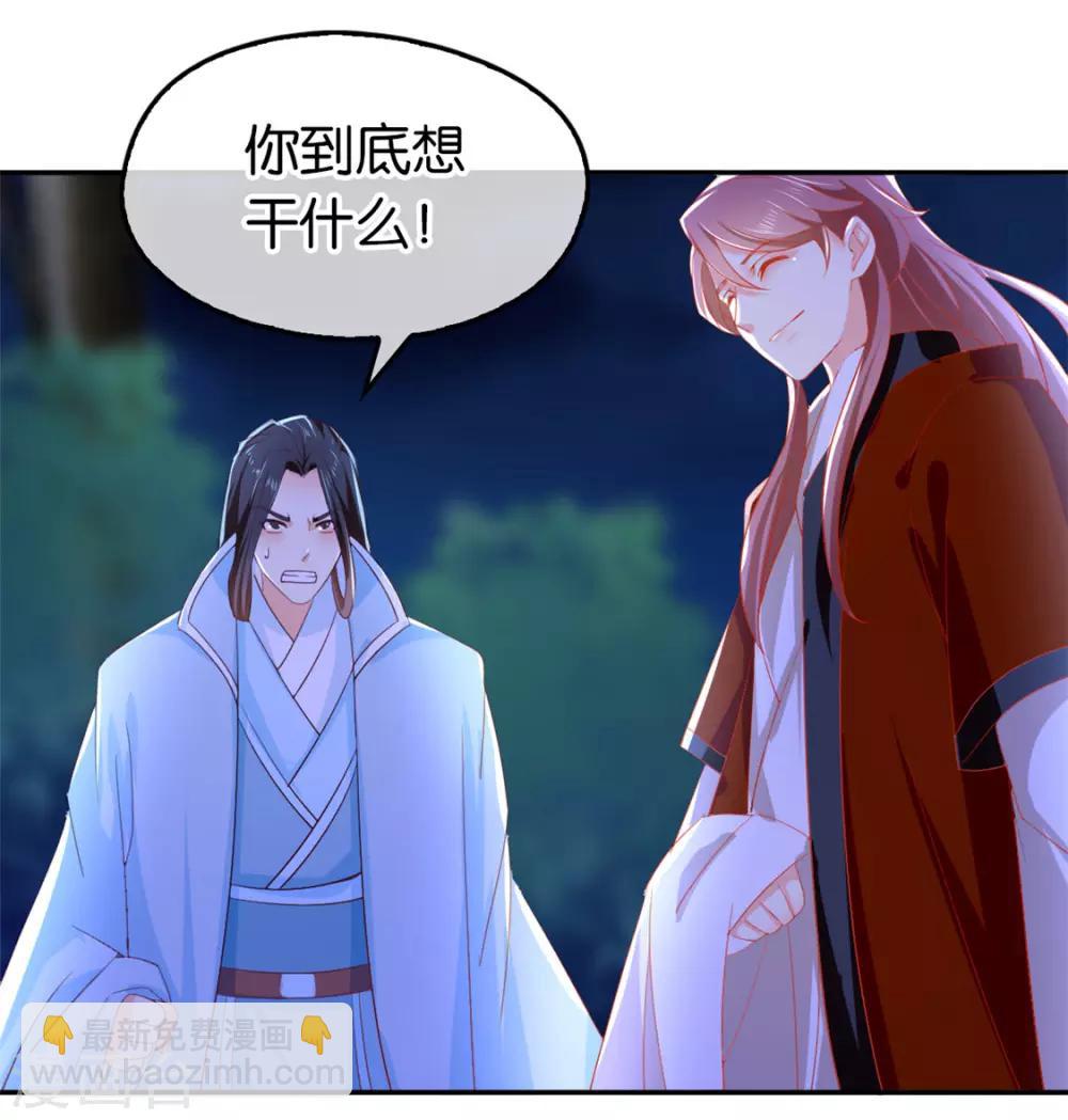 第31话-第32话