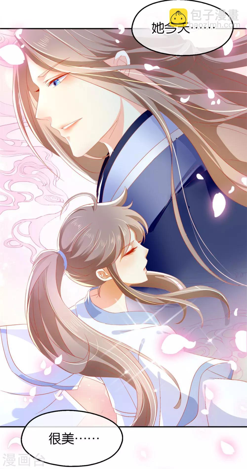 第31话-第32话