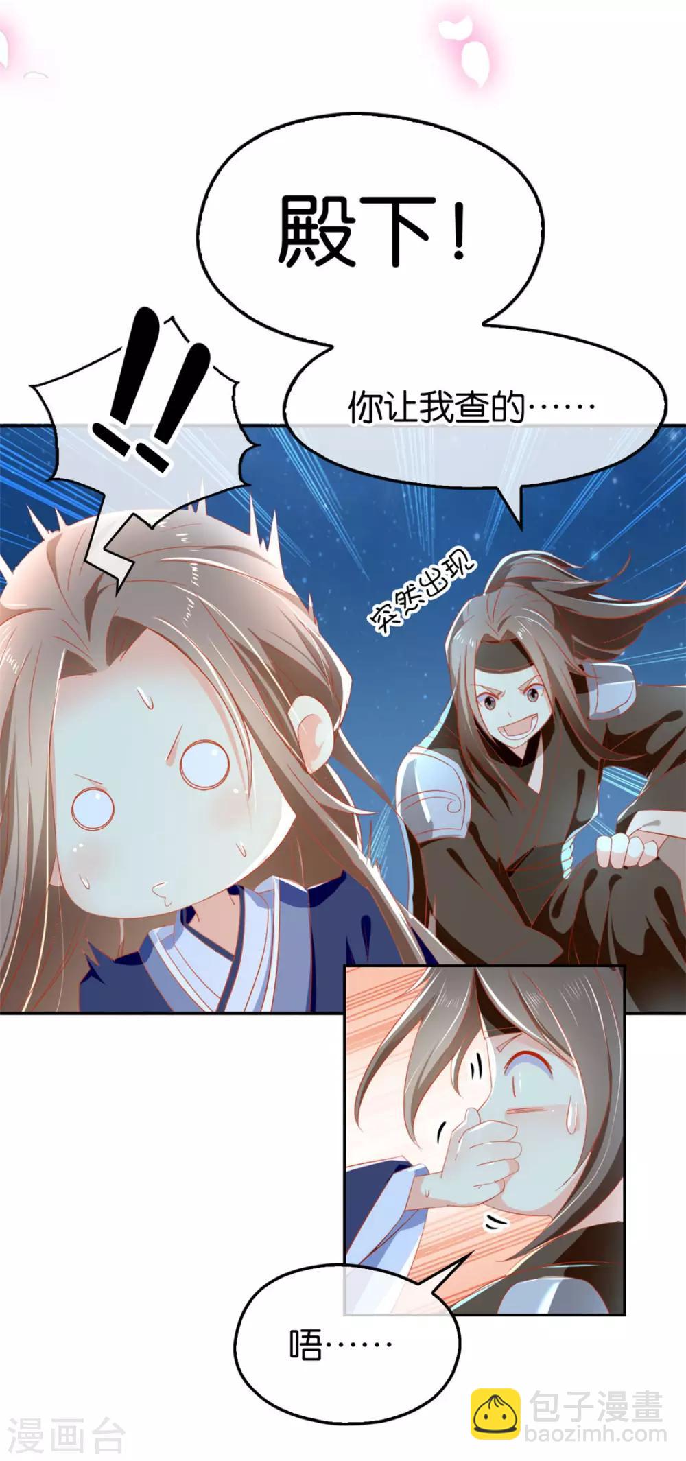 第31话-第32话