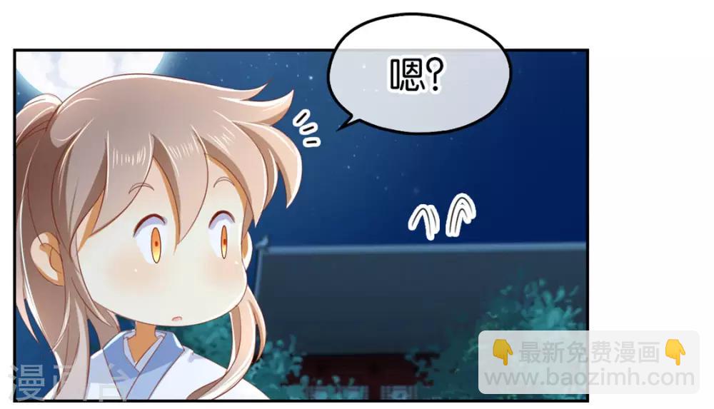 第31话-第32话