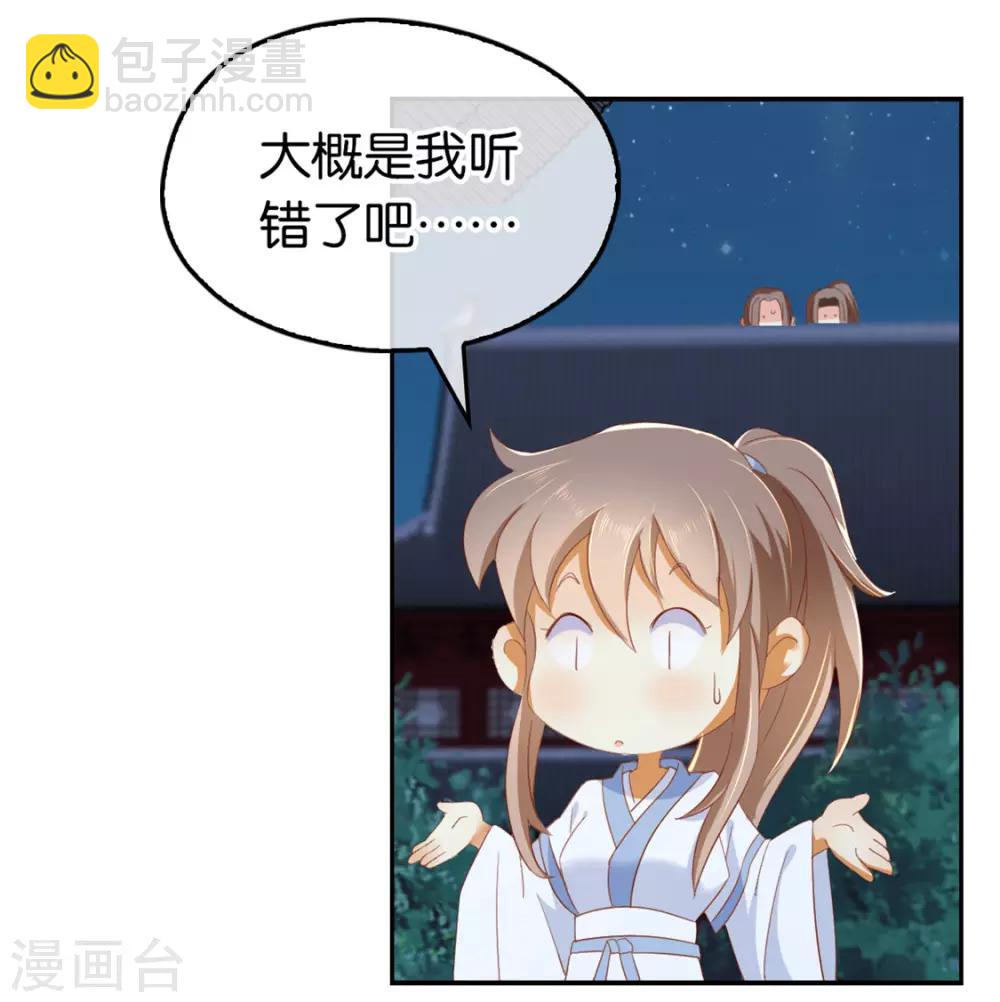 第31话-第32话