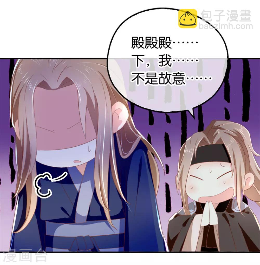 第31话-第32话
