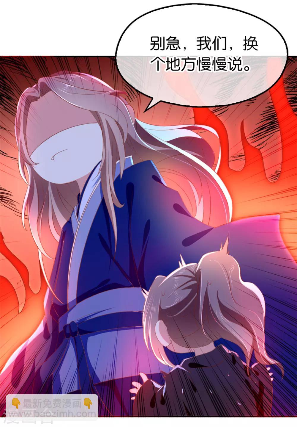 第31话-第32话