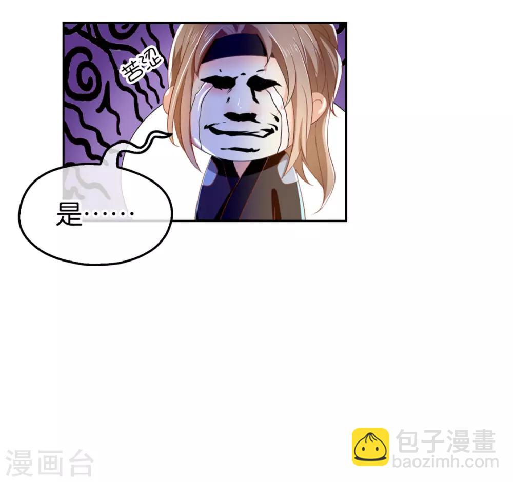 第31话-第32话