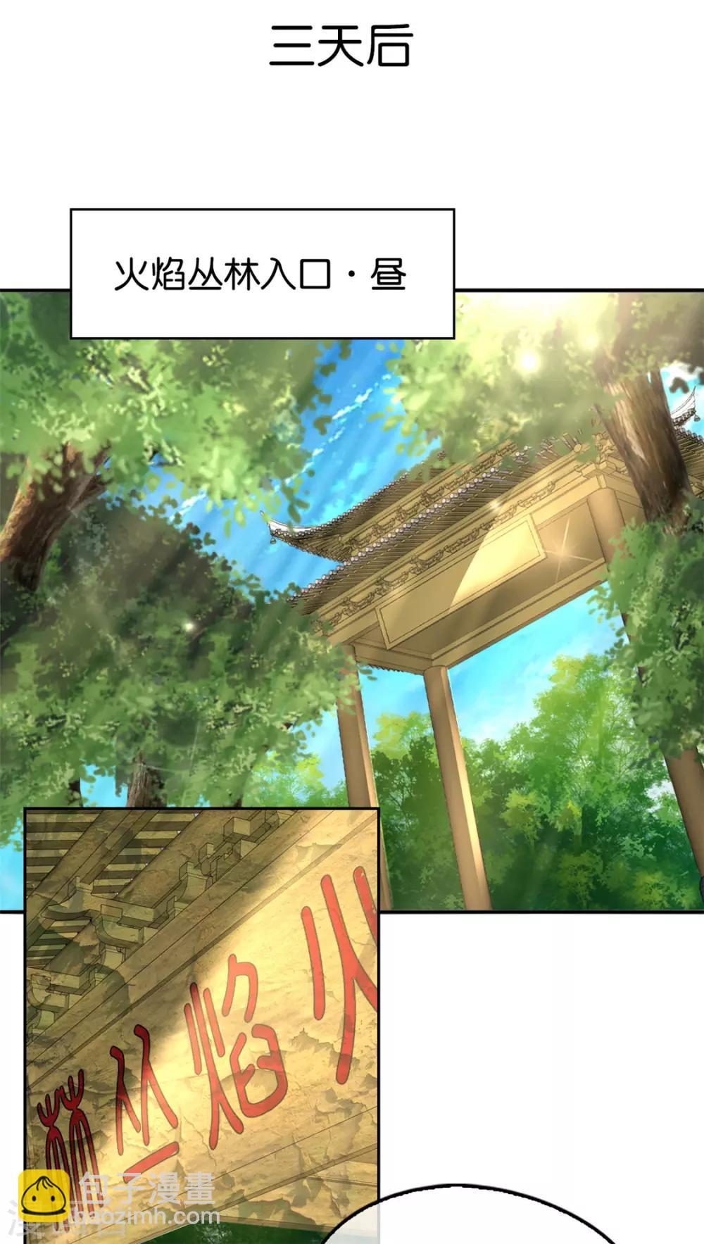 第31话-第32话