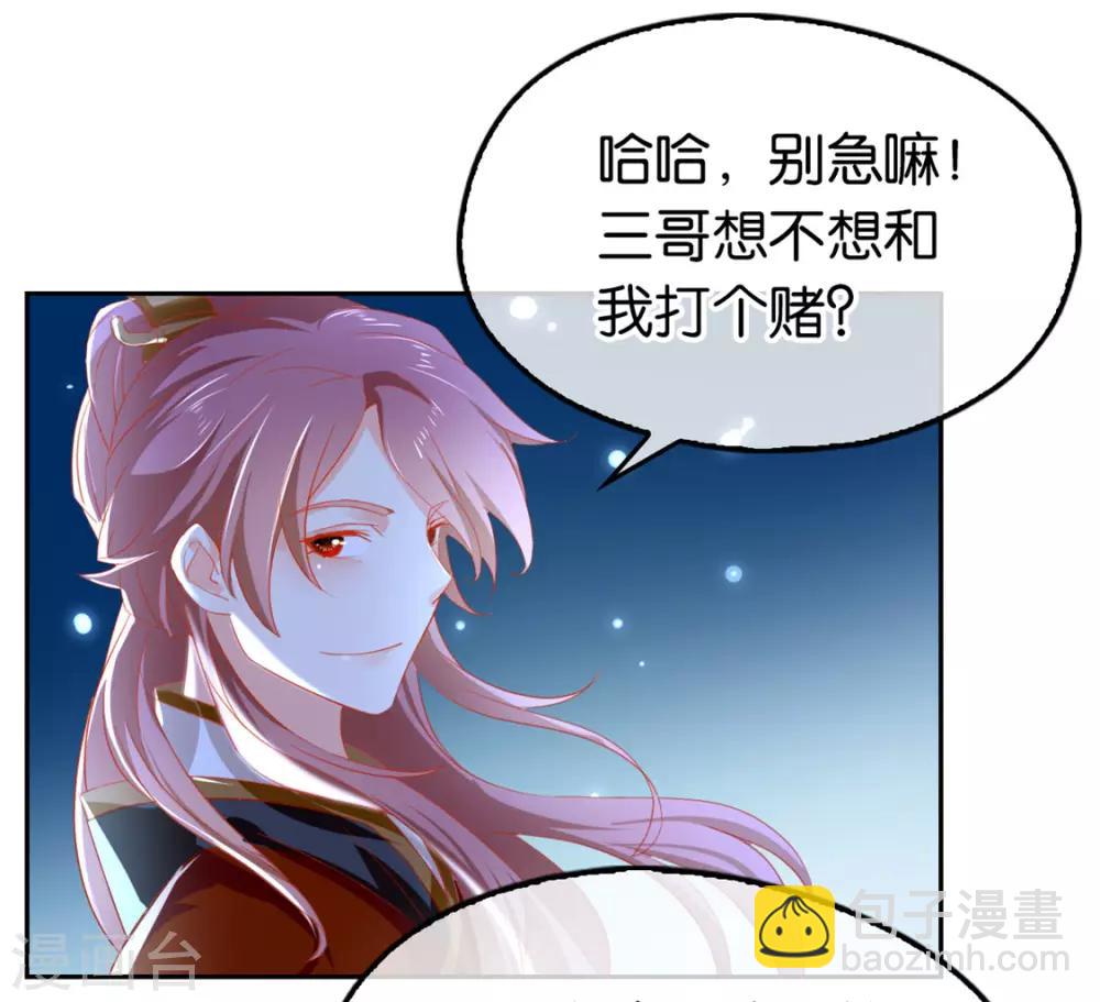 第31话-第32话
