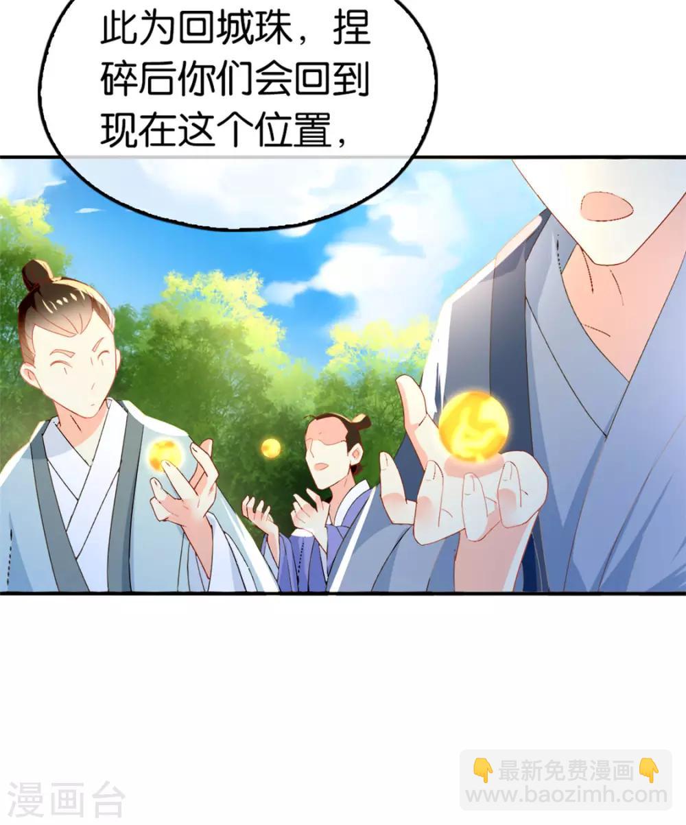 第31话-第32话