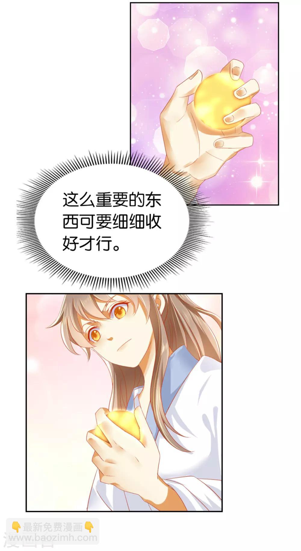 第31话-第32话
