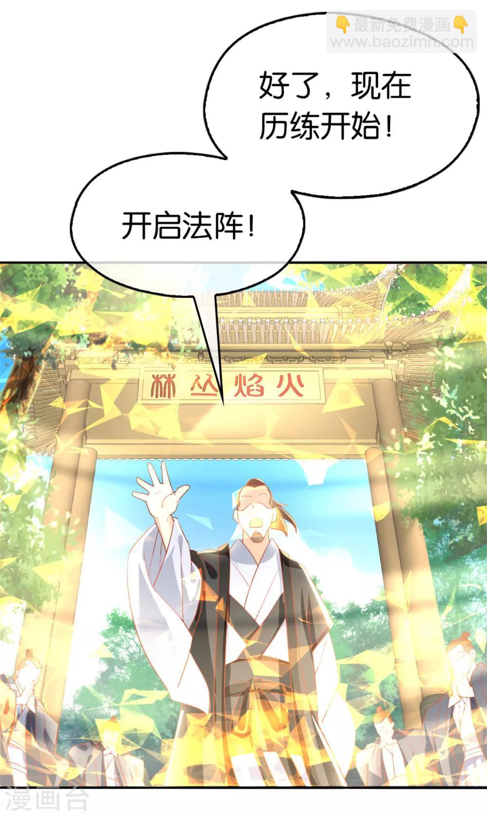第31话-第32话