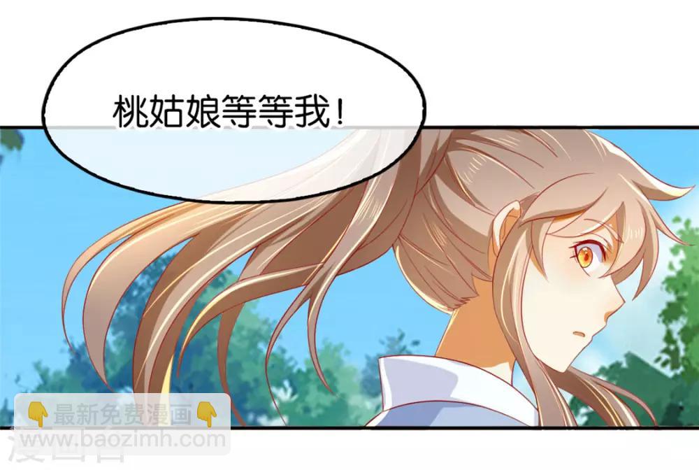 第31话-第32话