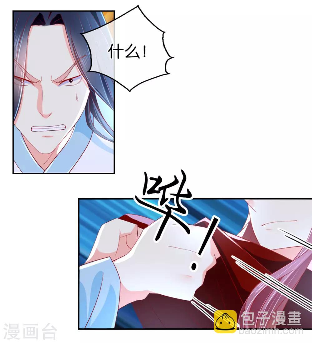 第31话-第32话