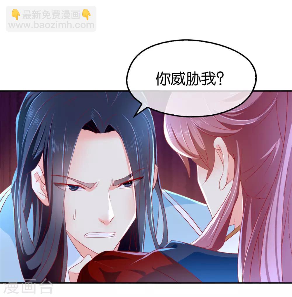 第31话-第32话