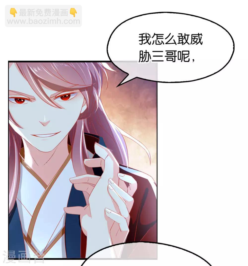 第31话-第32话