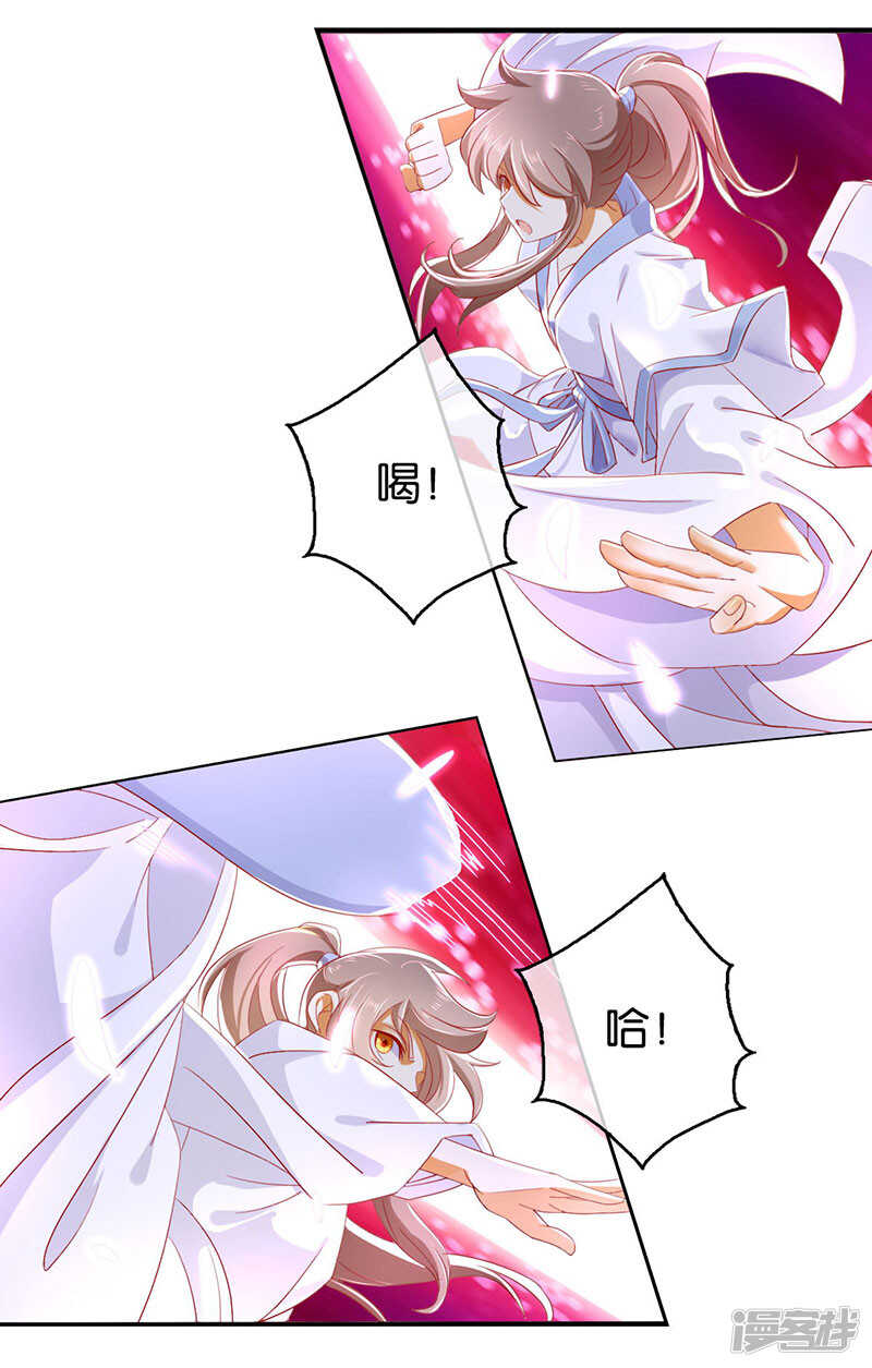 第30话 嘉兴首徒-第188话