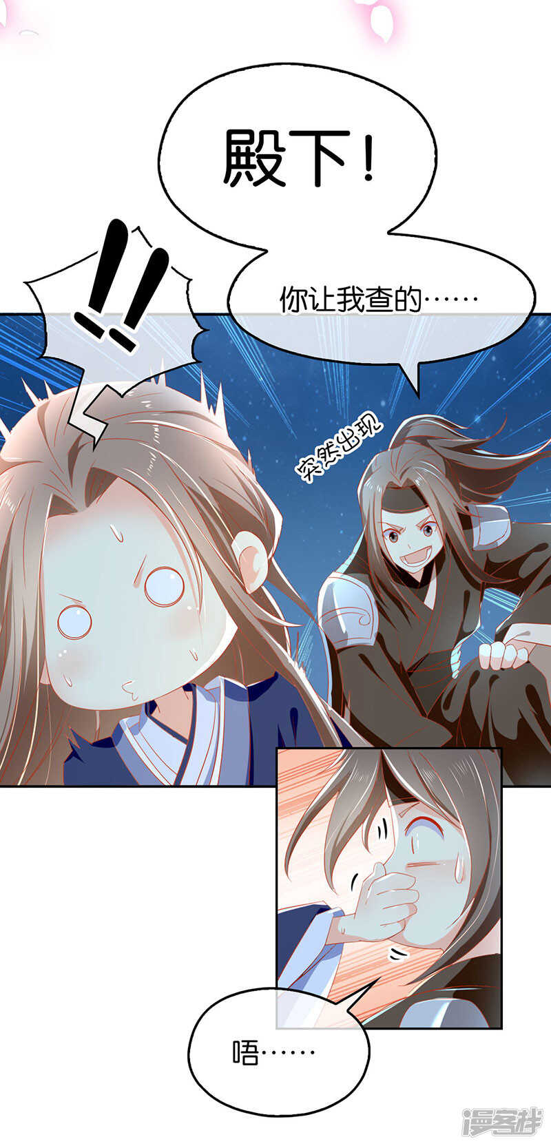 第30话 嘉兴首徒-第188话