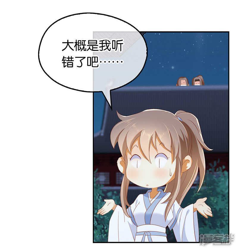 第30话 嘉兴首徒-第188话