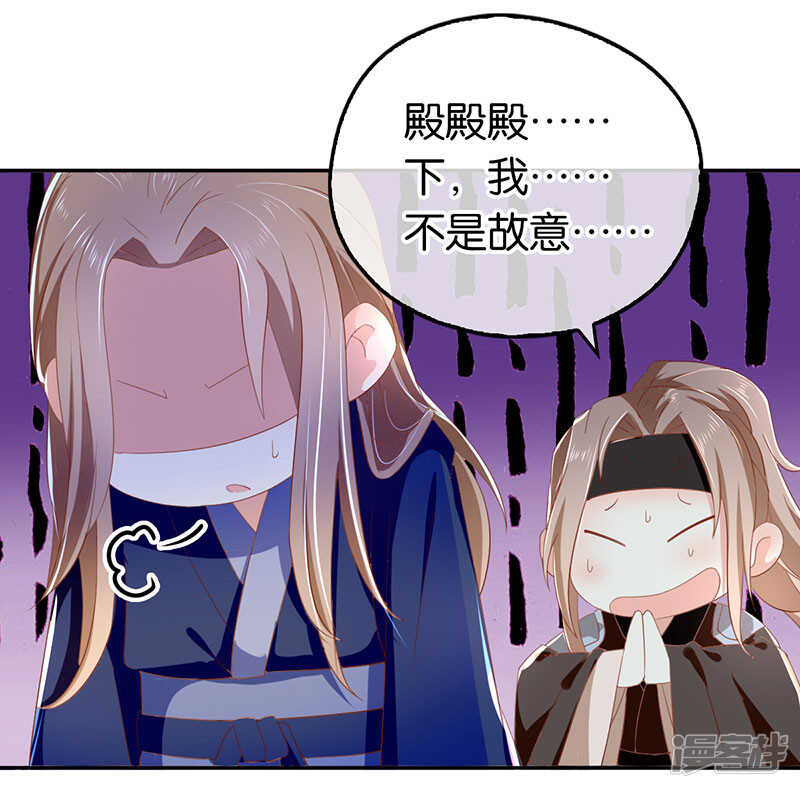 第30话 嘉兴首徒-第188话