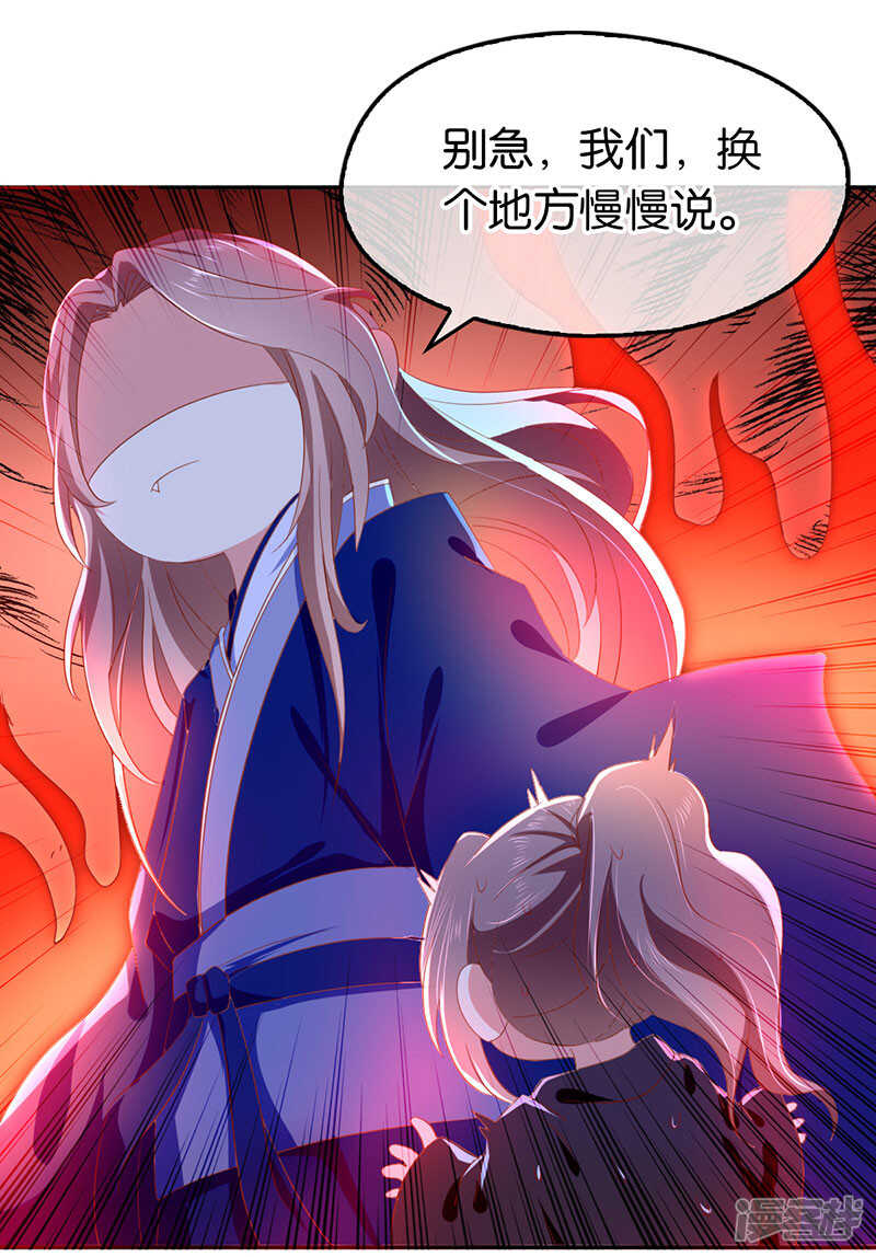 第30话 嘉兴首徒-第188话