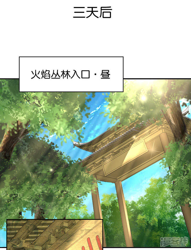 第30话 嘉兴首徒-第188话