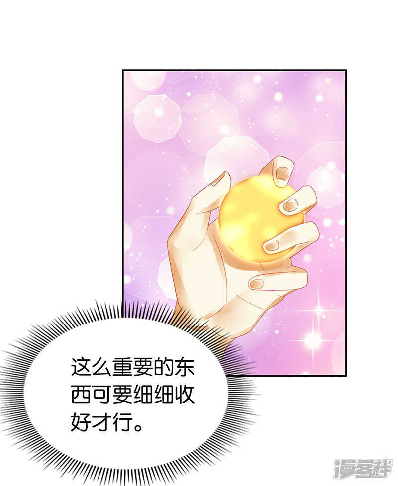 第30话 嘉兴首徒-第188话