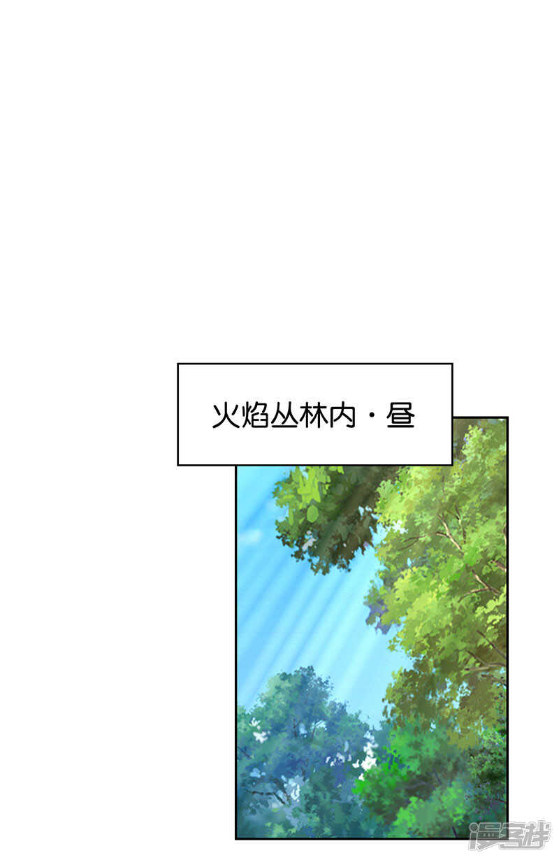第30话 嘉兴首徒-第188话