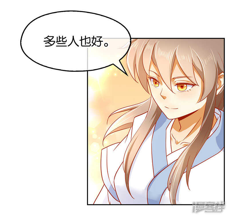 第30话 嘉兴首徒-第188话