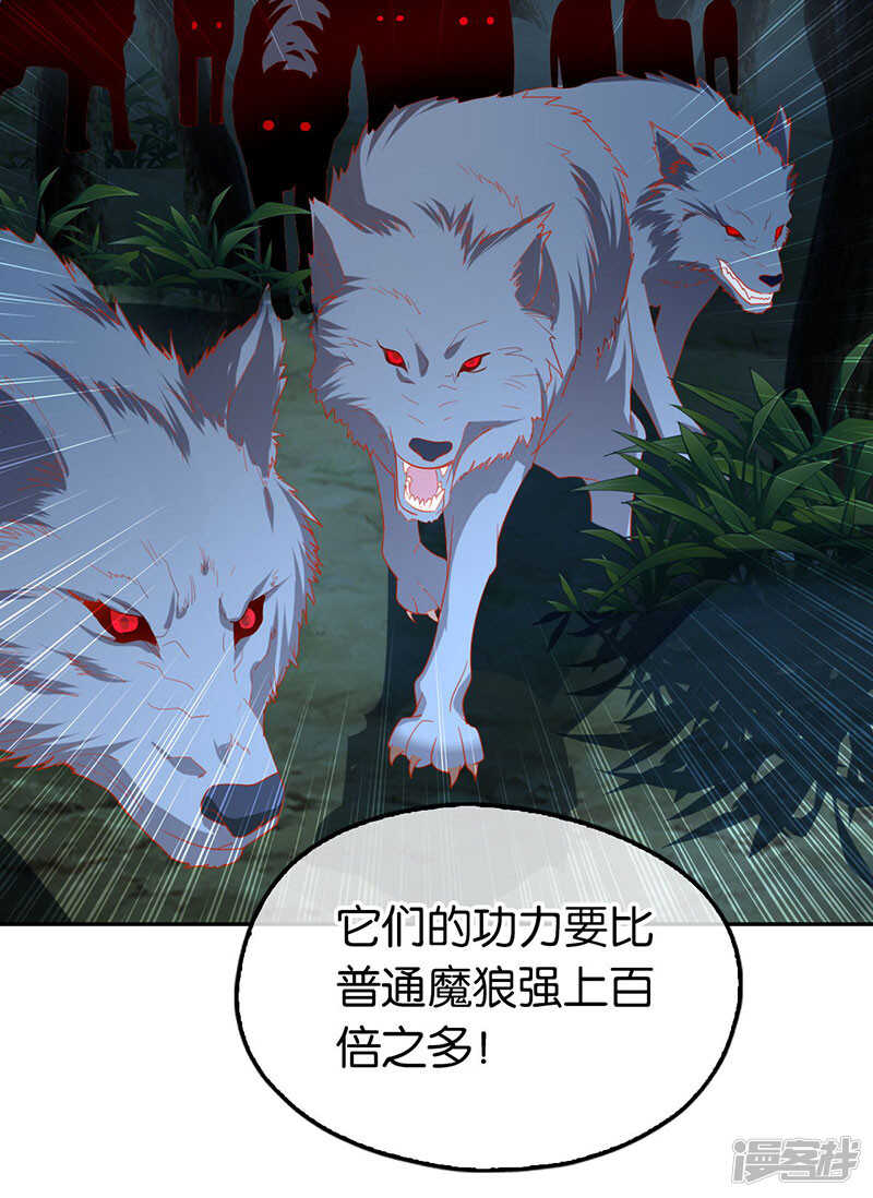 第32话 丛林试炼-第190话