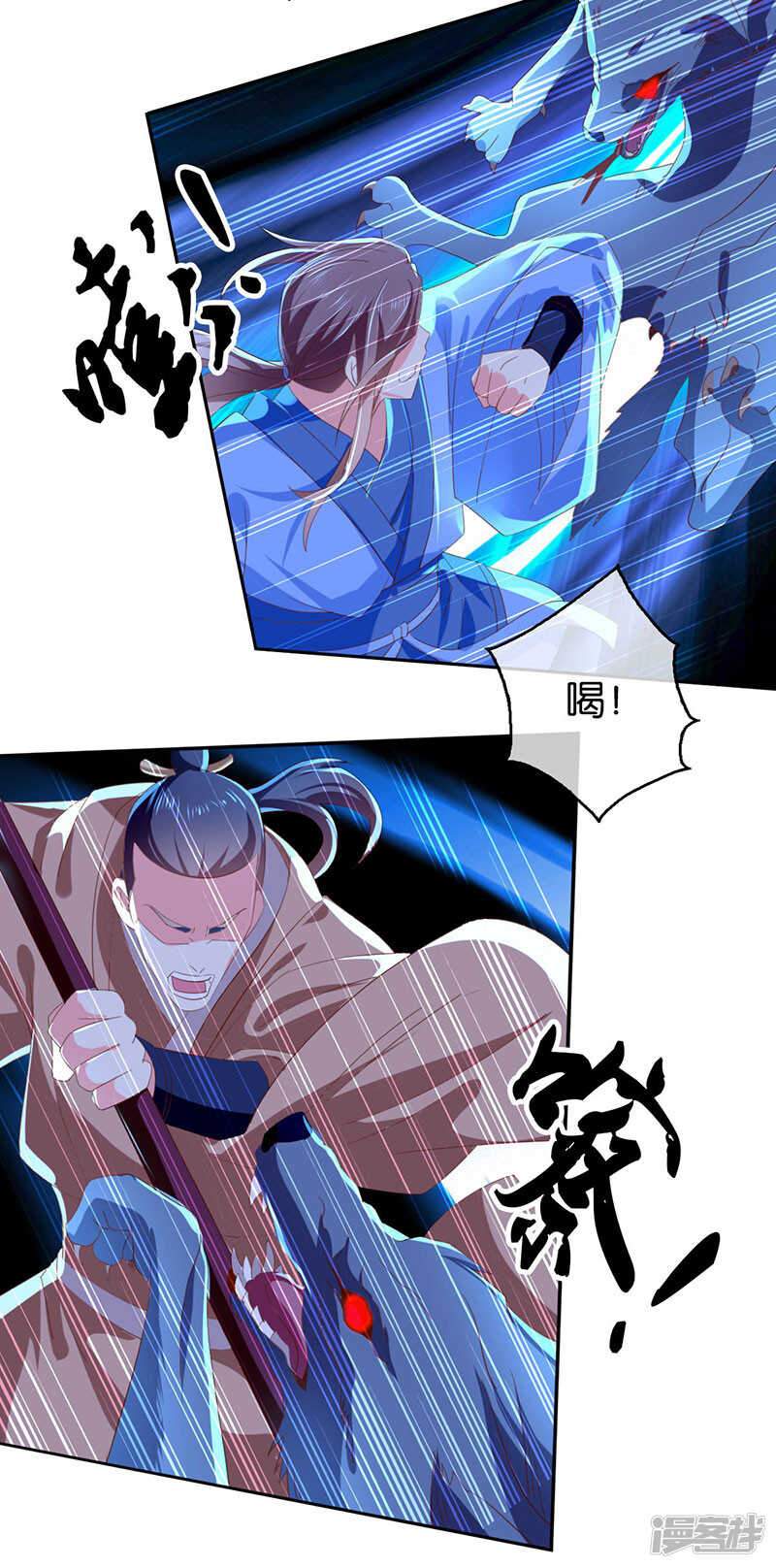 第32话 丛林试炼-第190话