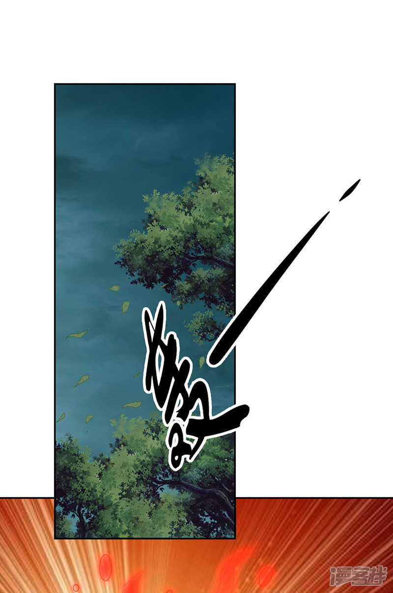 第32话 丛林试炼-第190话