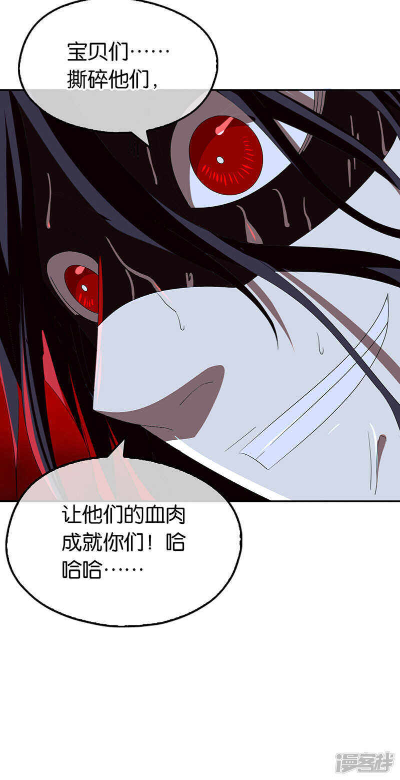 第32话 丛林试炼-第190话