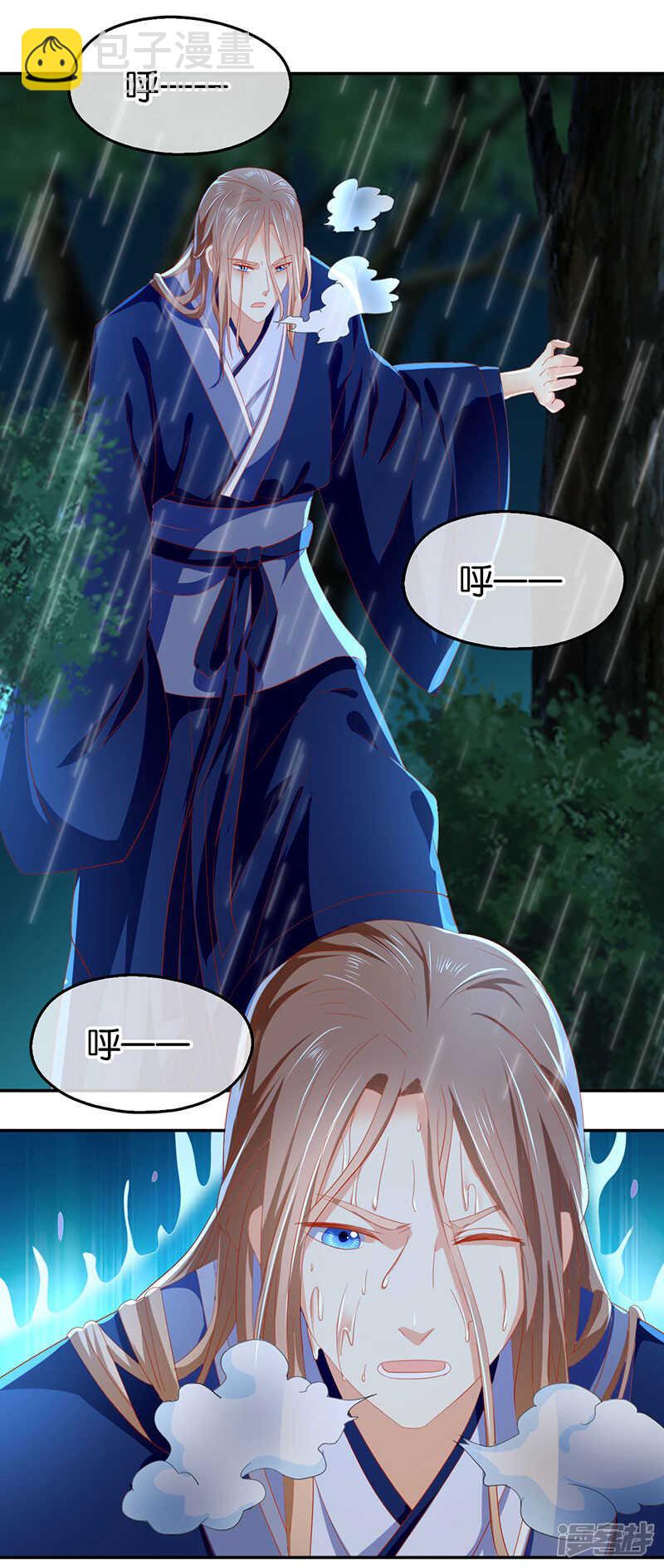 第32话 丛林试炼-第190话