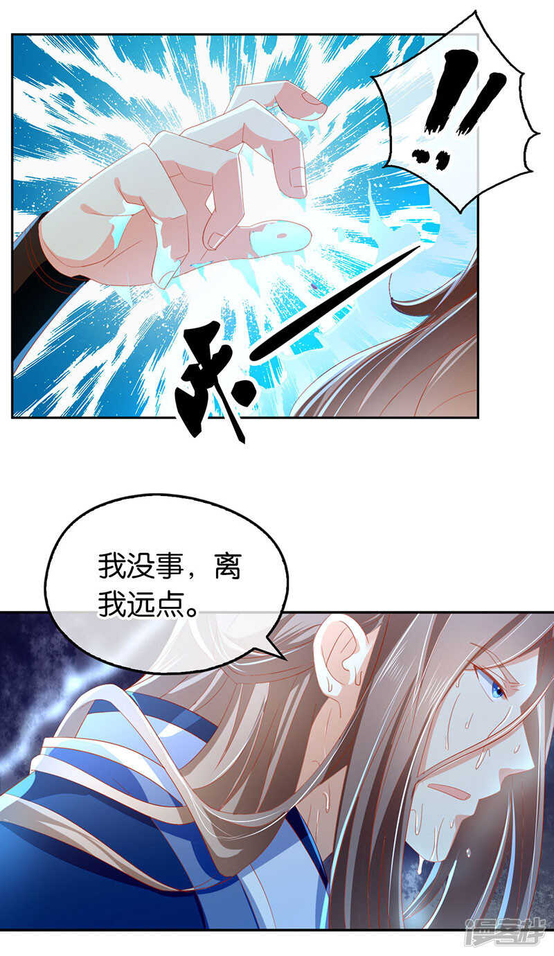 第32话 丛林试炼-第190话