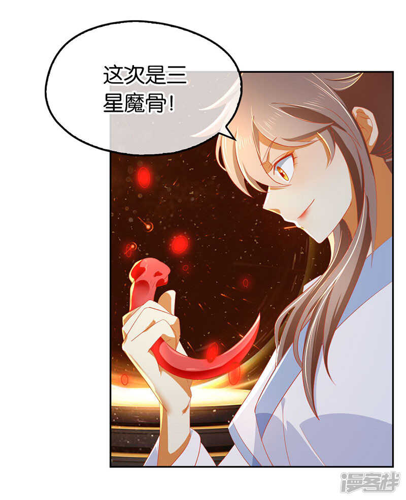 第32话 丛林试炼-第190话