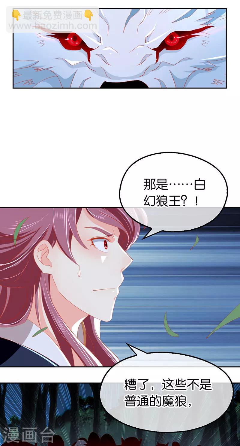 第33话-第34话