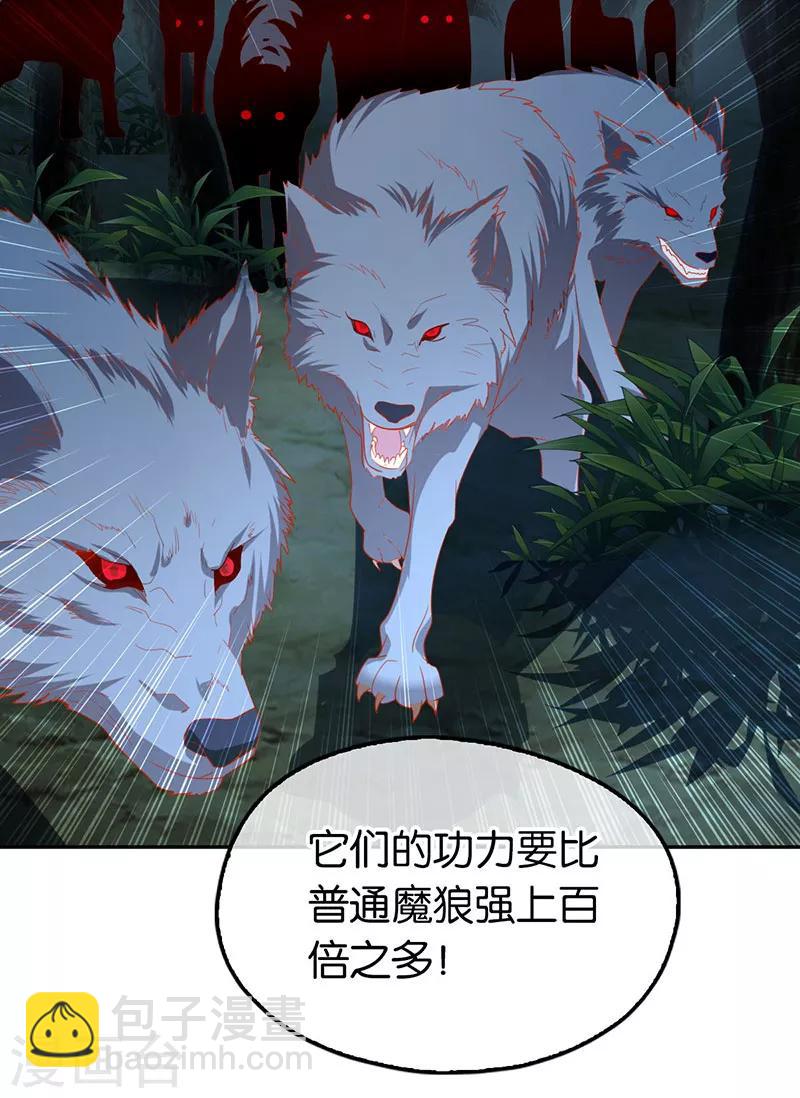 第33话-第34话
