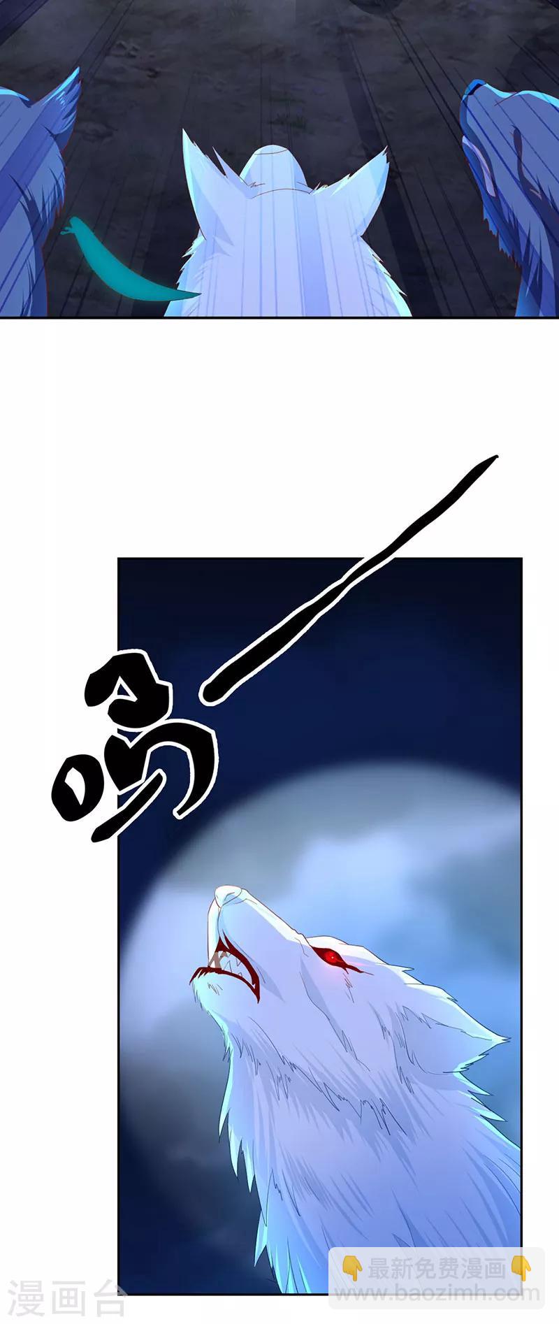 第33话-第34话