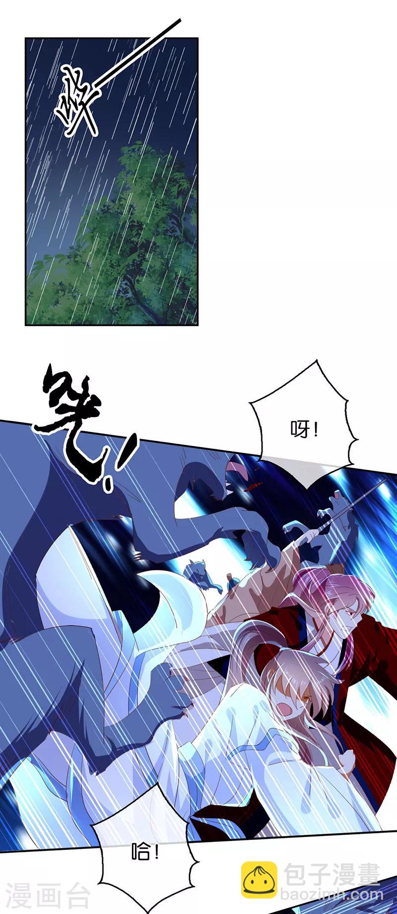 第33话-第34话