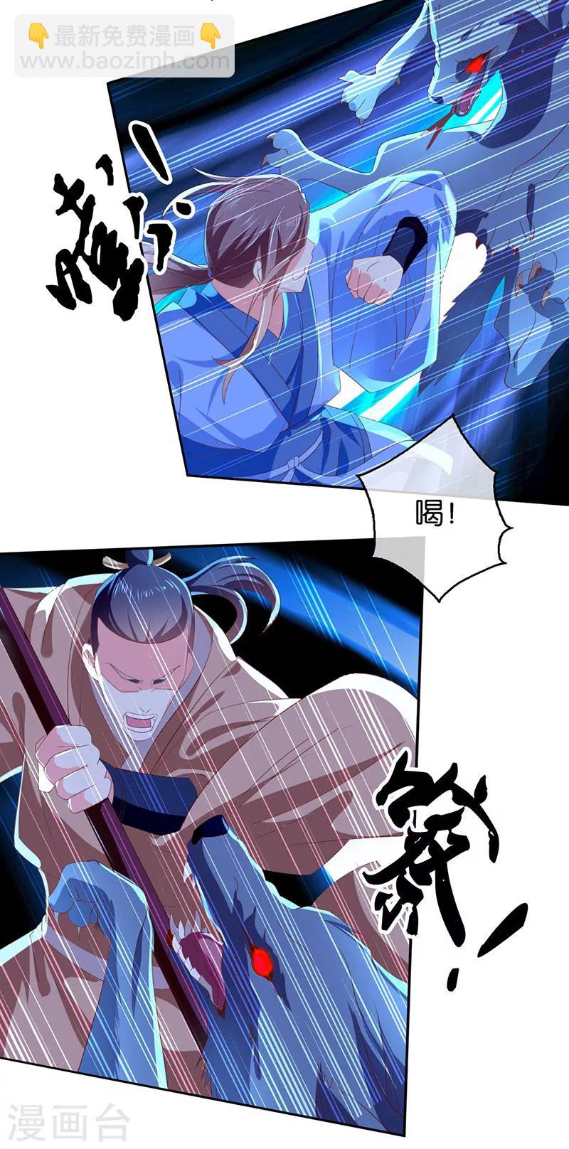 第33话-第34话