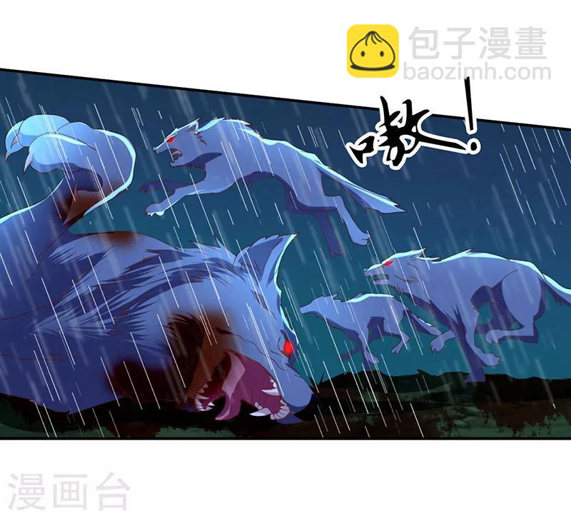 第33话-第34话