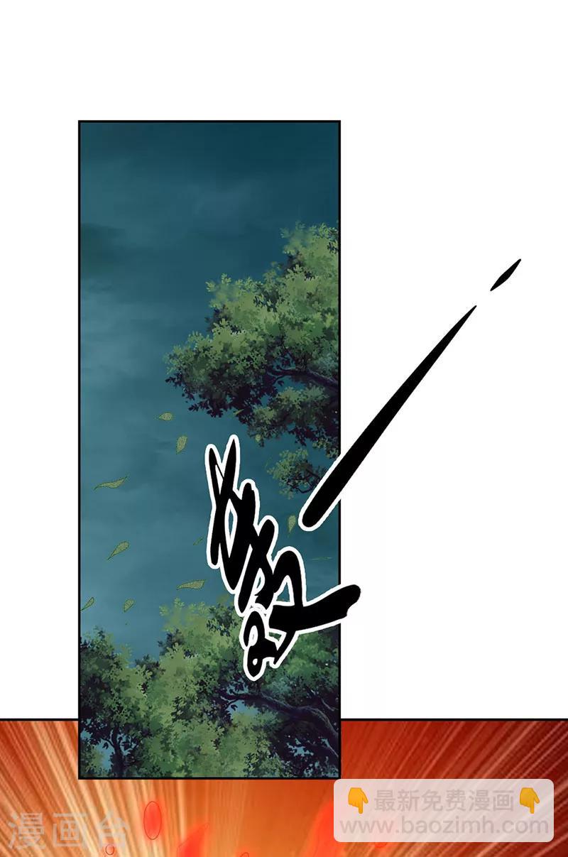 第33话-第34话