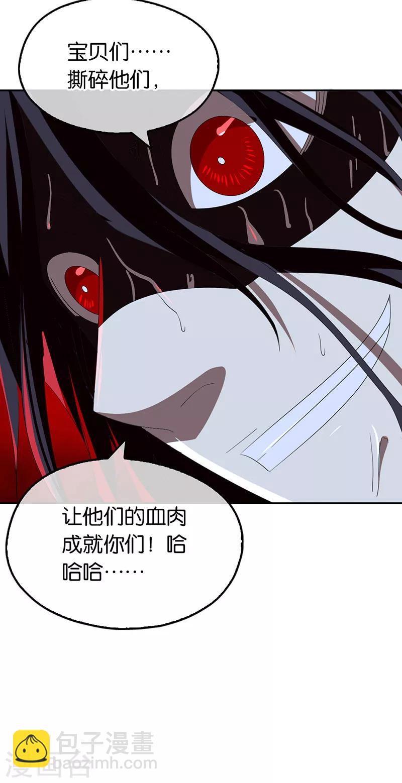 第33话-第34话