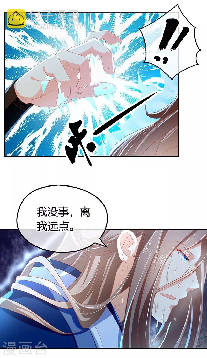 第33话-第34话