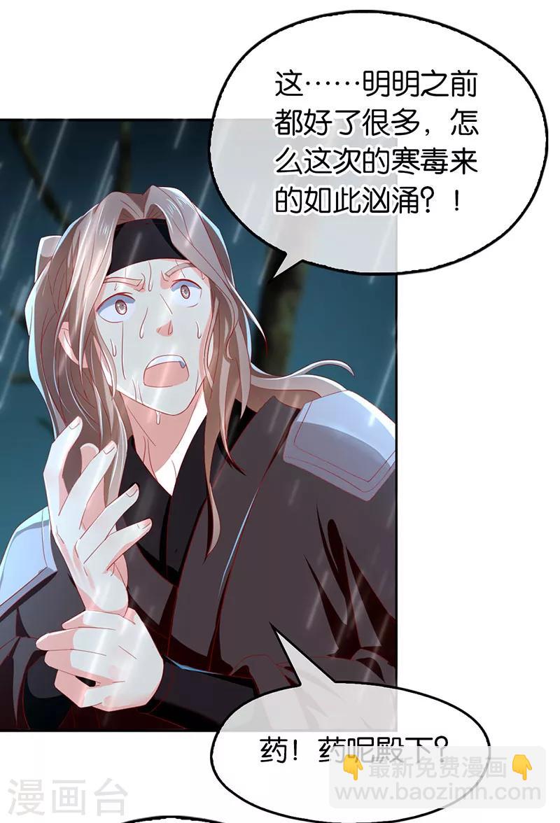 第33话-第34话