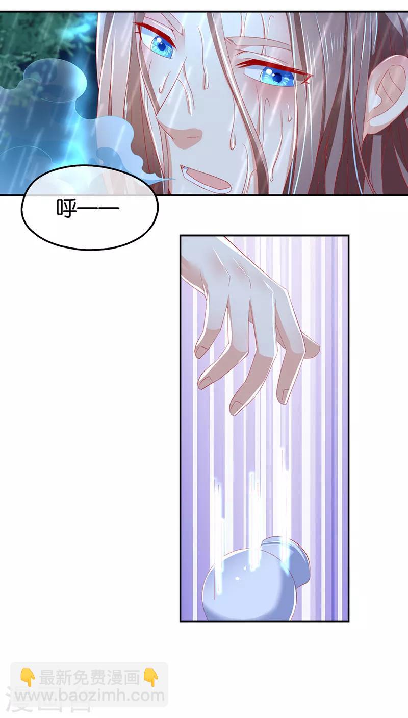 第33话-第34话