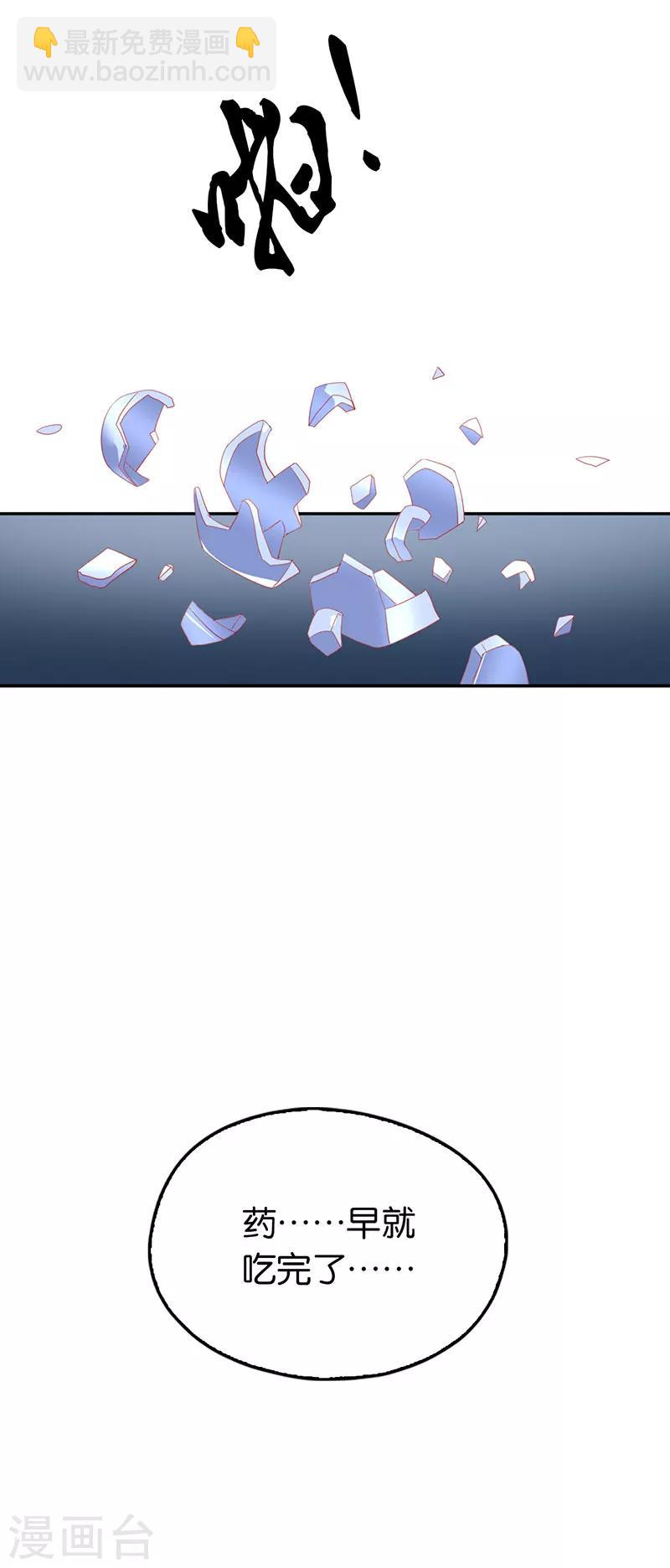第33话-第34话