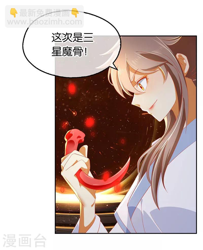 第33话-第34话