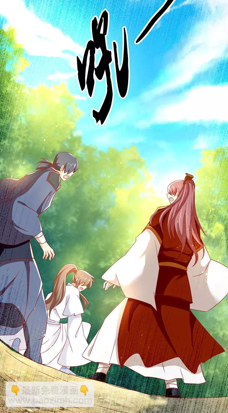 第35话-第36话
