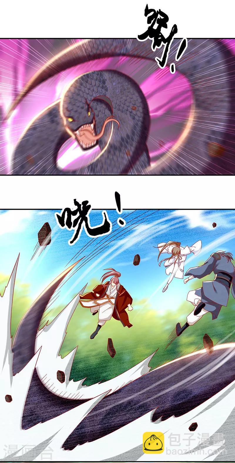 第35话-第36话
