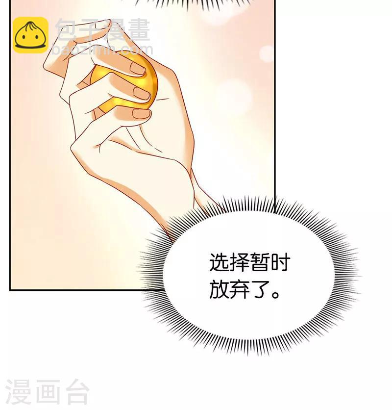 第35话-第36话